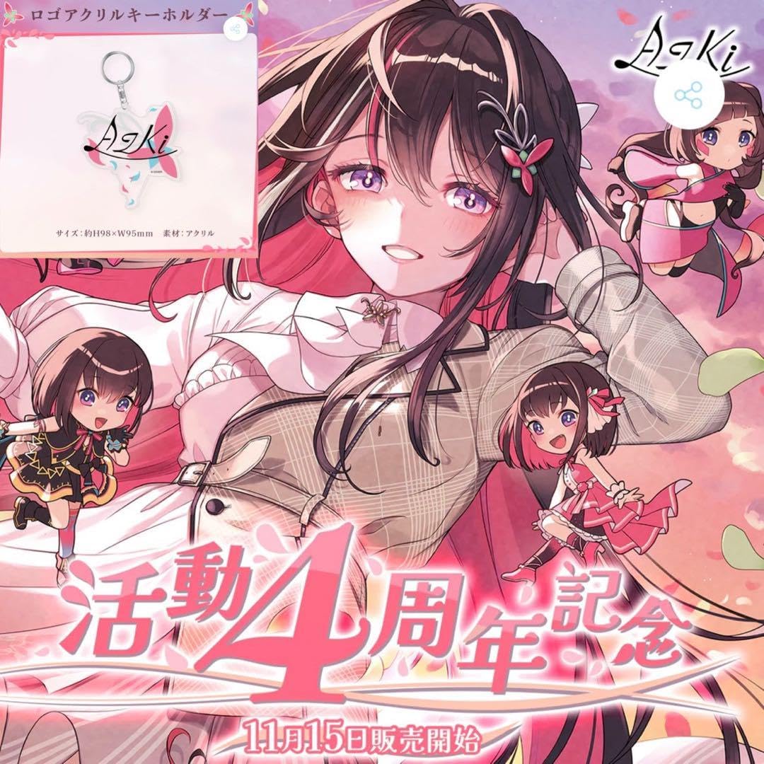 バンドリ スギ薬局コラボ キャンペーン当選品 アクリルキーホルダー 全